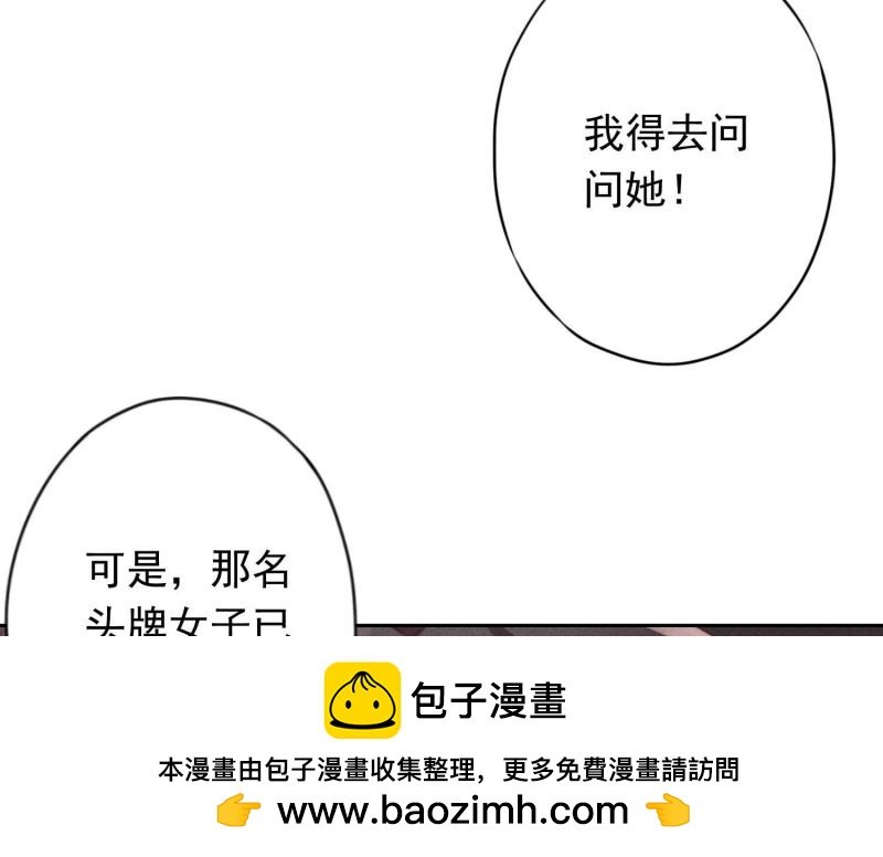 第136话
