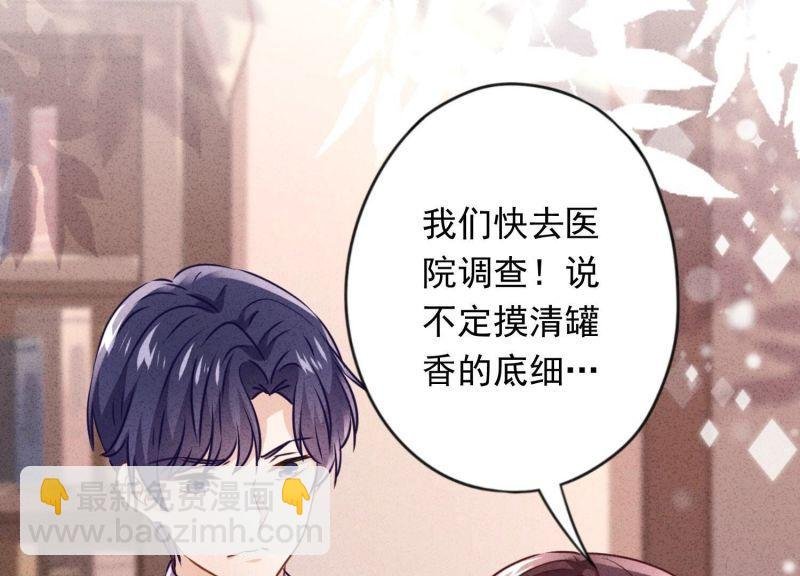 第137话