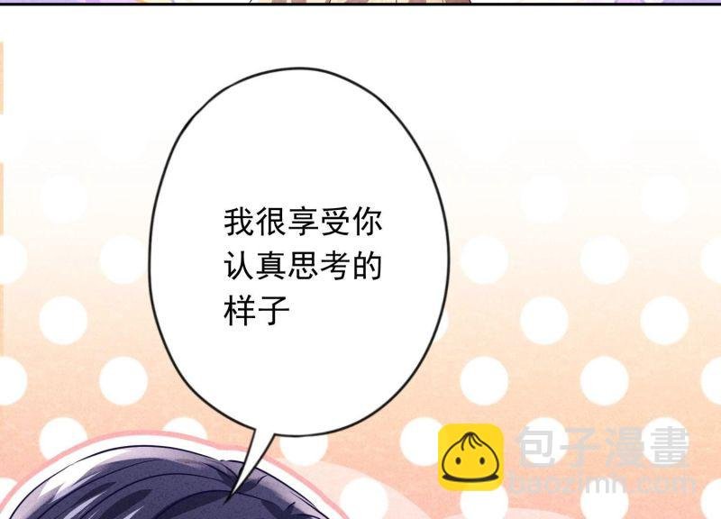 第137话