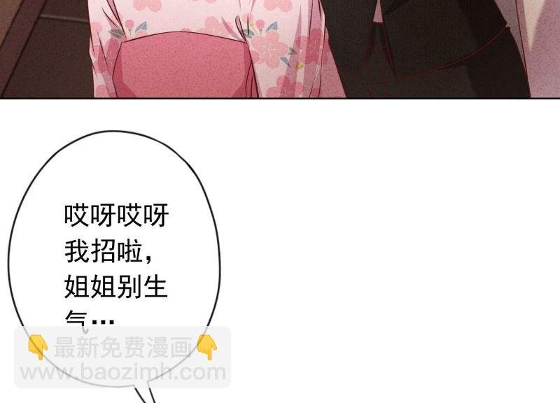 第138话