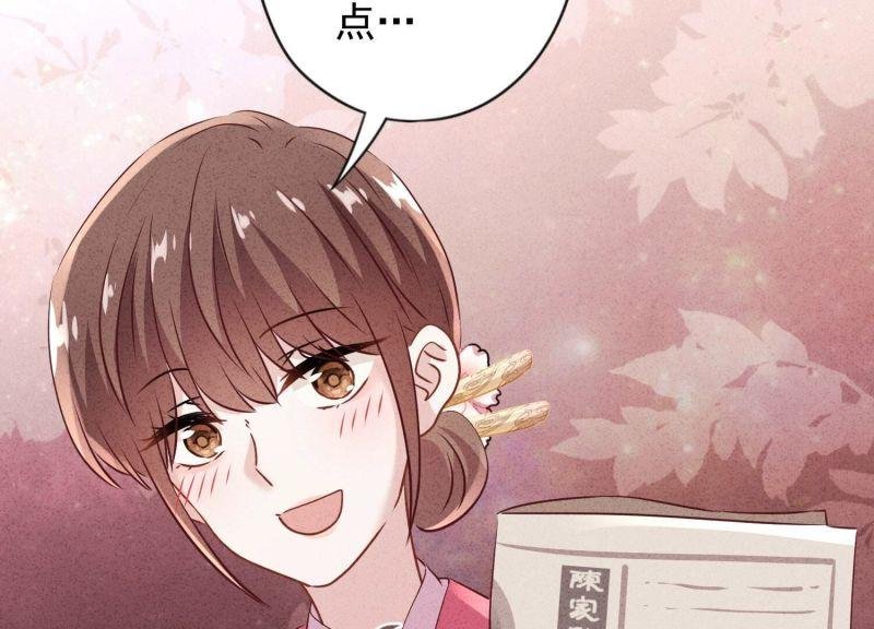 第138话