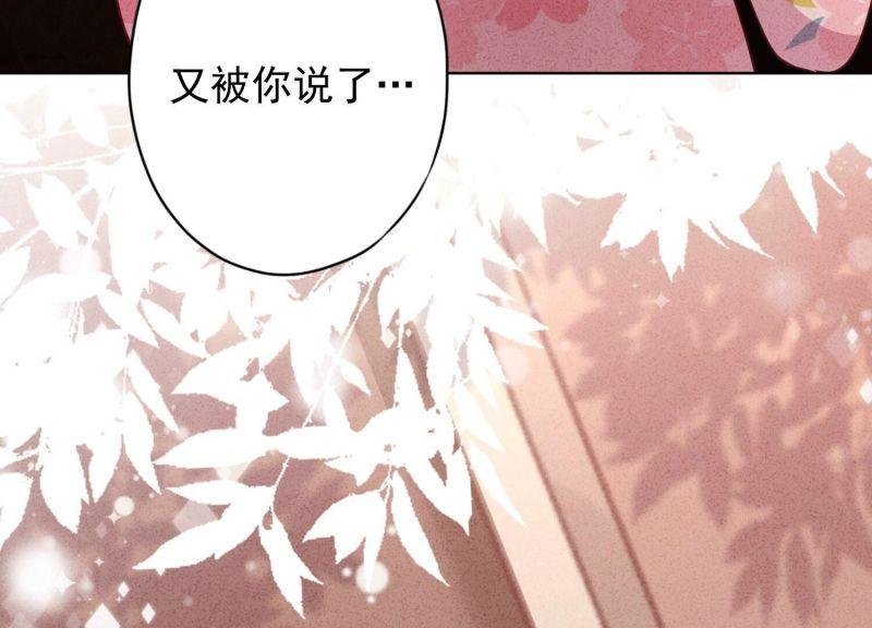 第138话