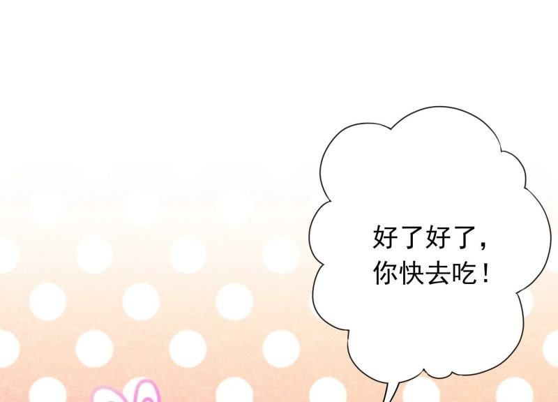 第138话