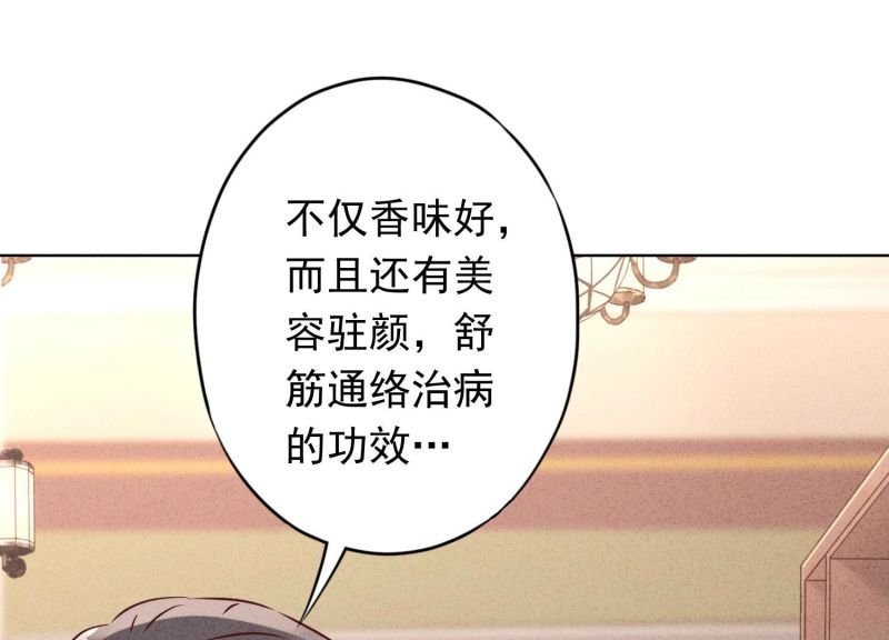 第138话