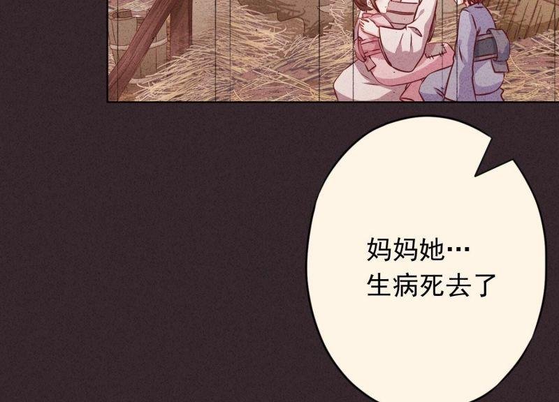 第139话