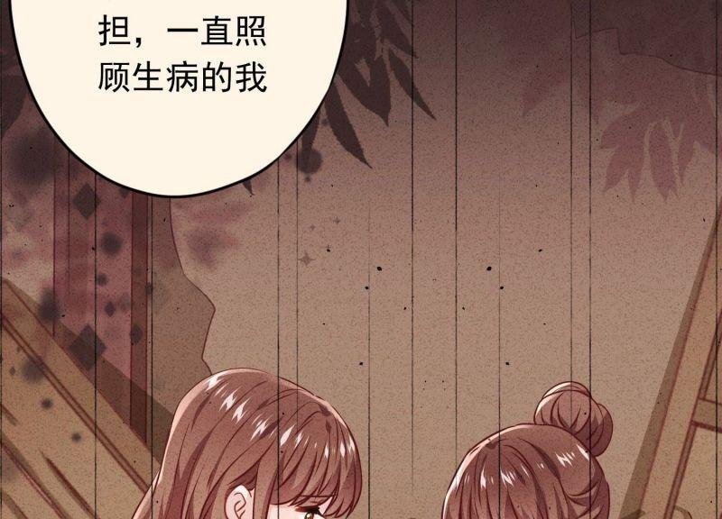 第139话