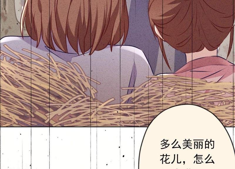 第139话