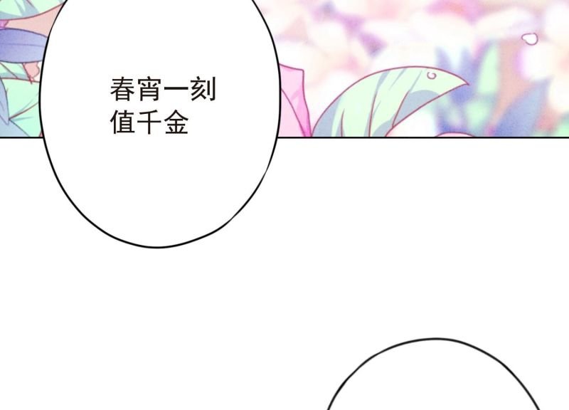 第140话