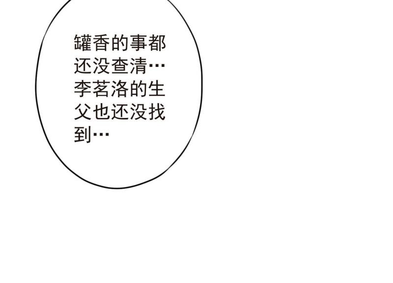 第140话