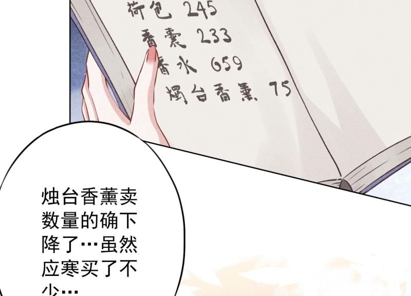 第141话