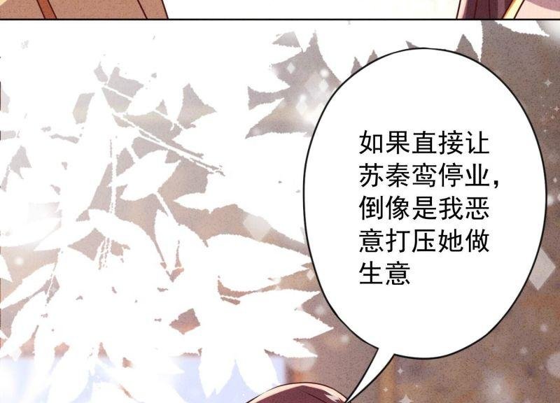 第141话