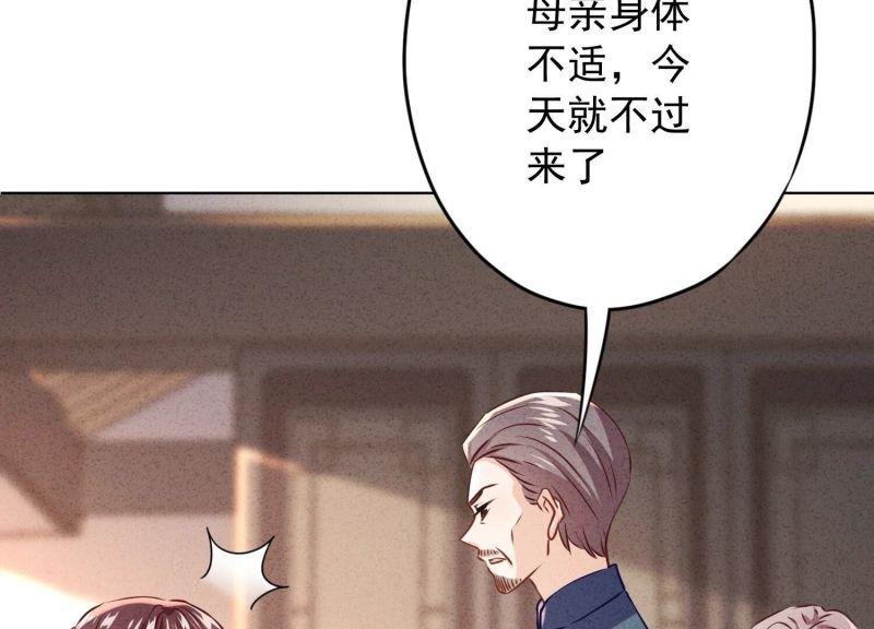 第141话