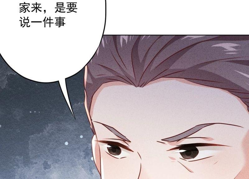 第141话