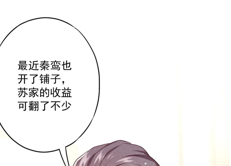 第141话
