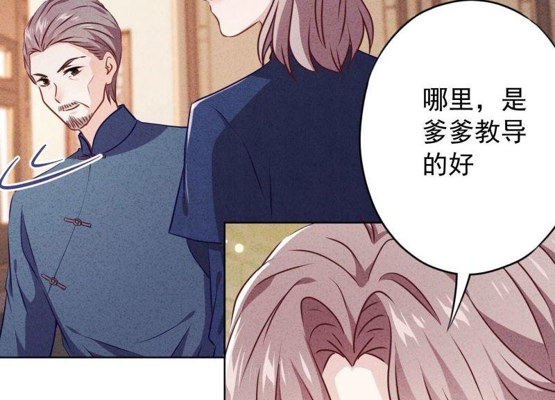 第141话