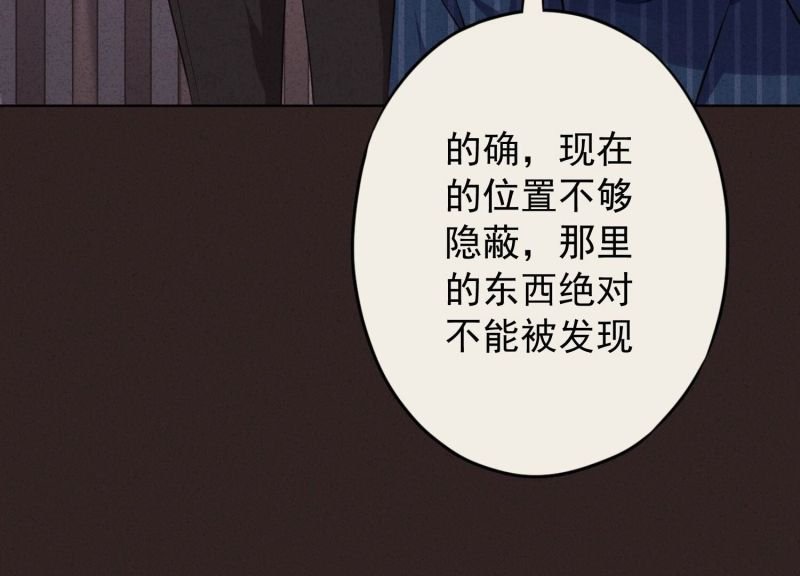 第142话