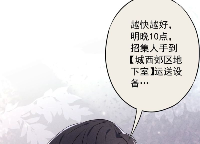 第142话