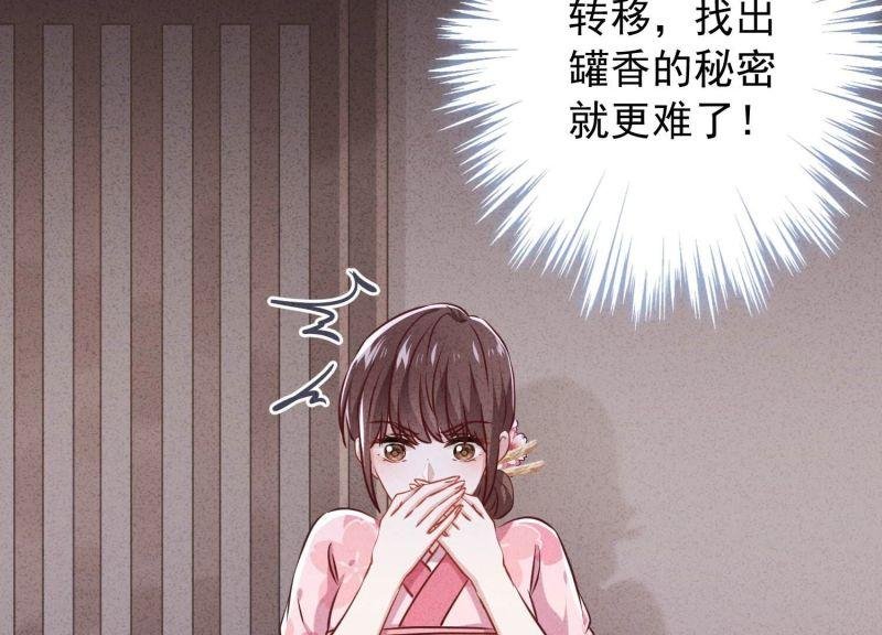 第142话