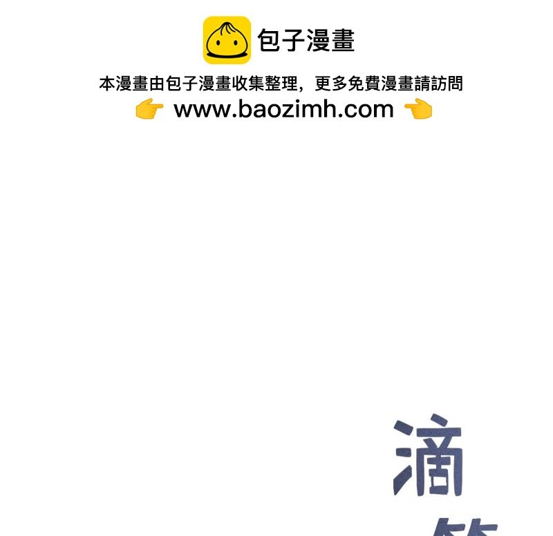 第144话