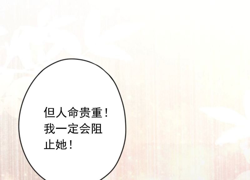 第145话