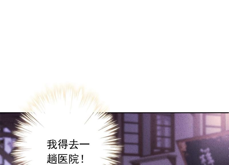第150话
