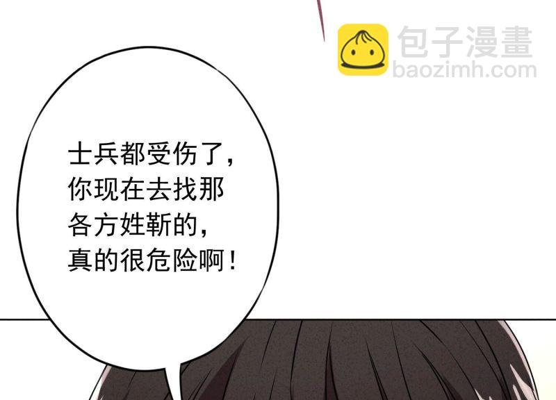 第152话