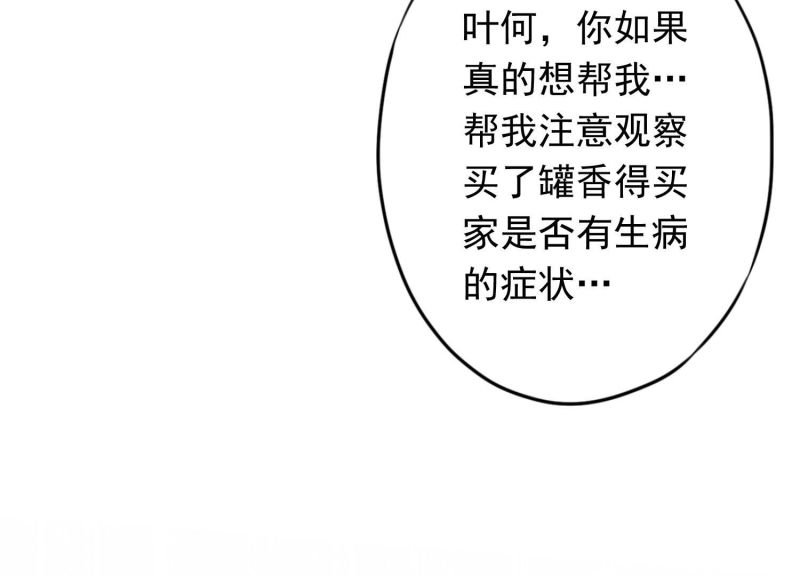 第152话