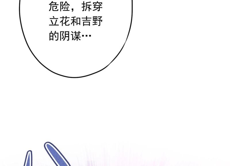 第152话