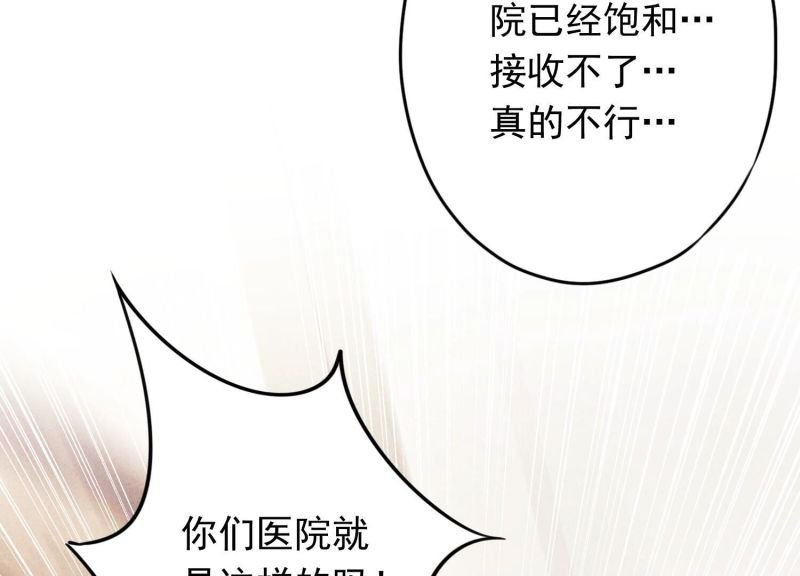 第154话