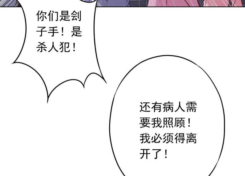 第154话