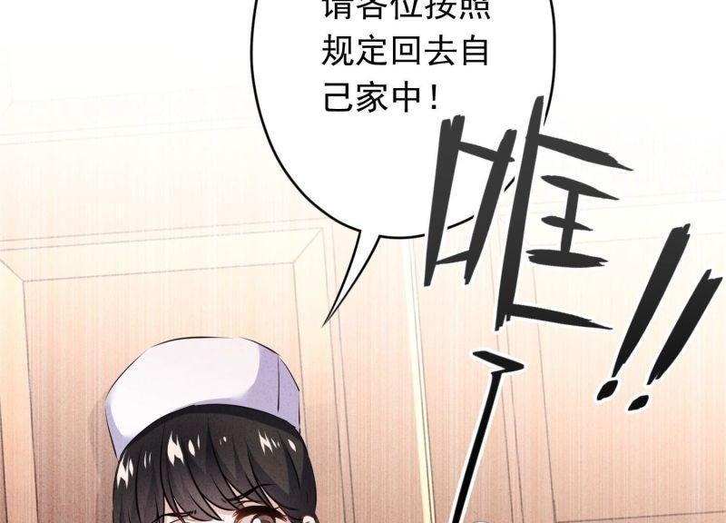 第154话