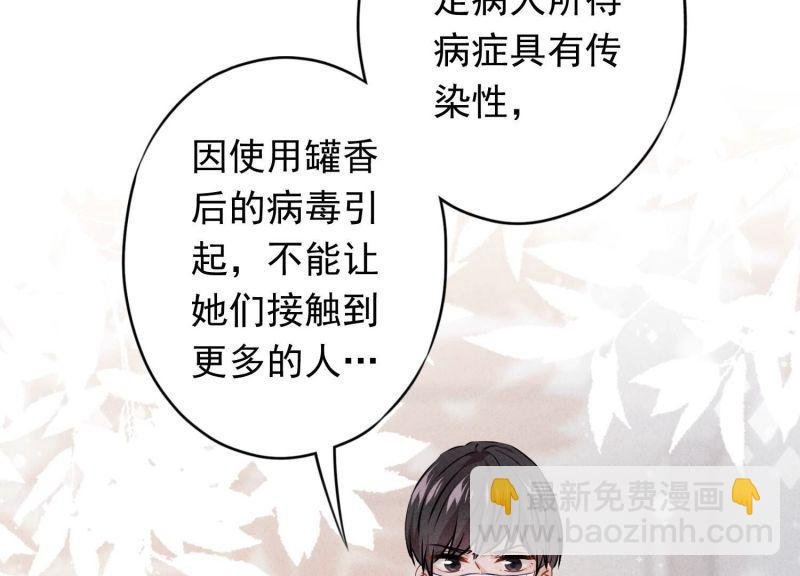 第154话