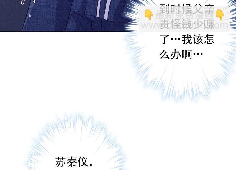 第155话