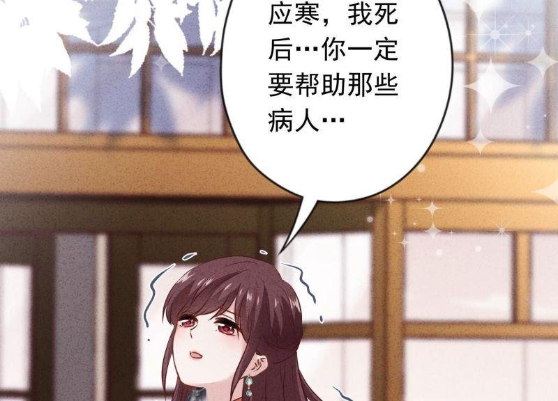 第156话