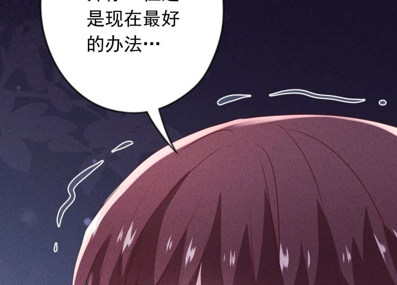 第156话