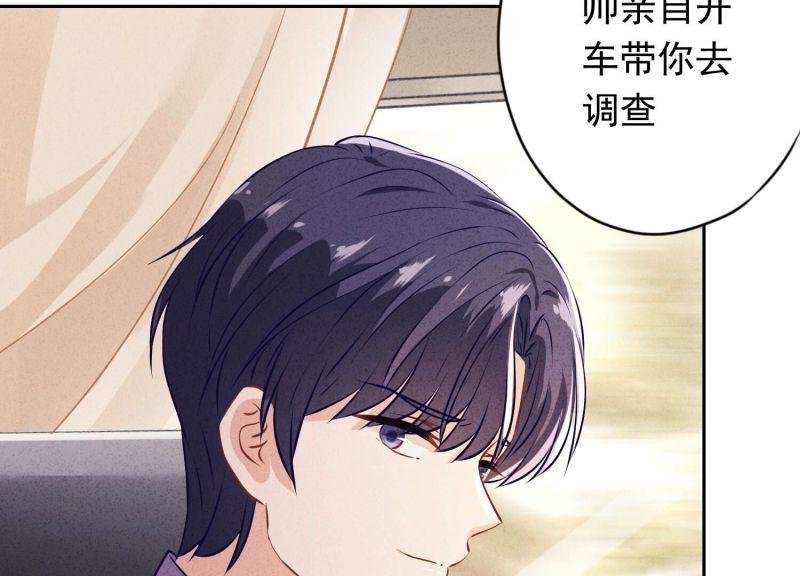 第159话