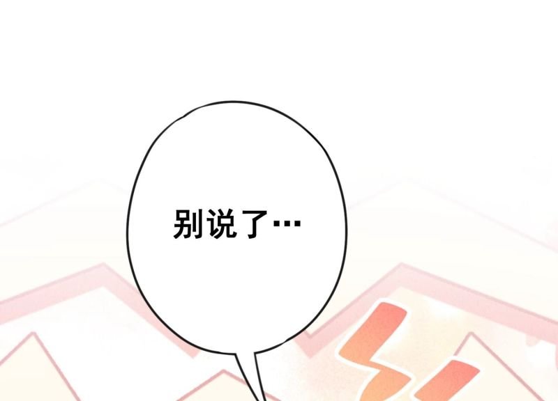 第159话