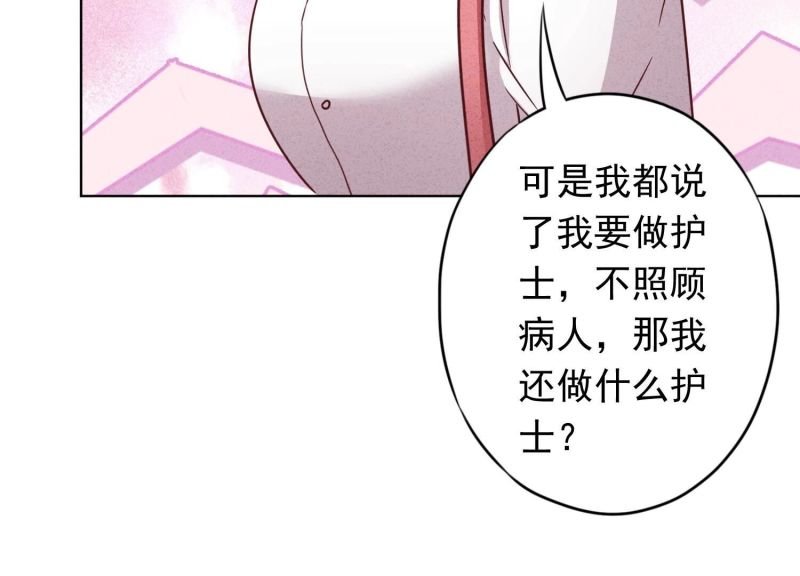 第161话