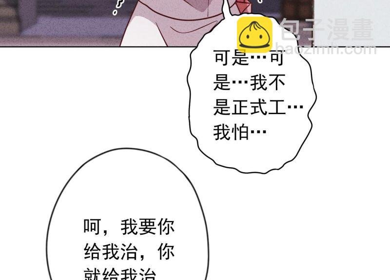 第161话
