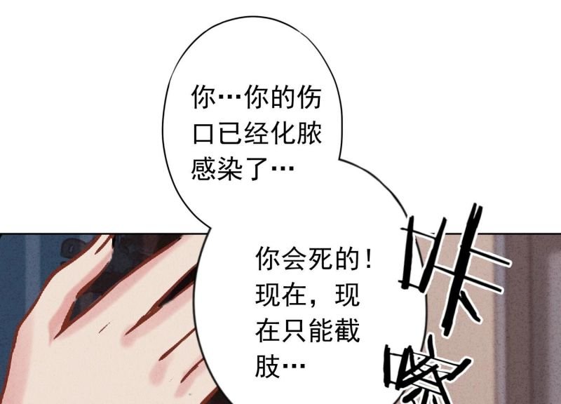 第161话