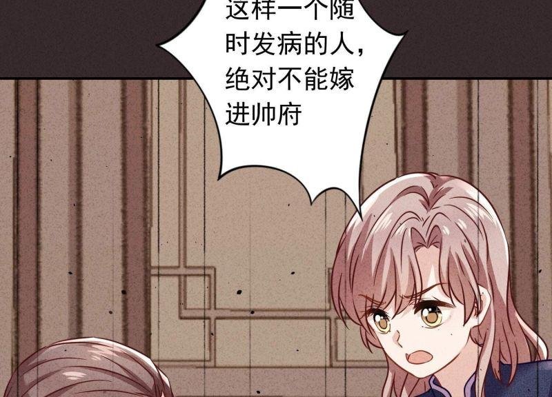 第171话