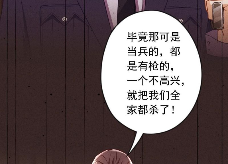 第171话