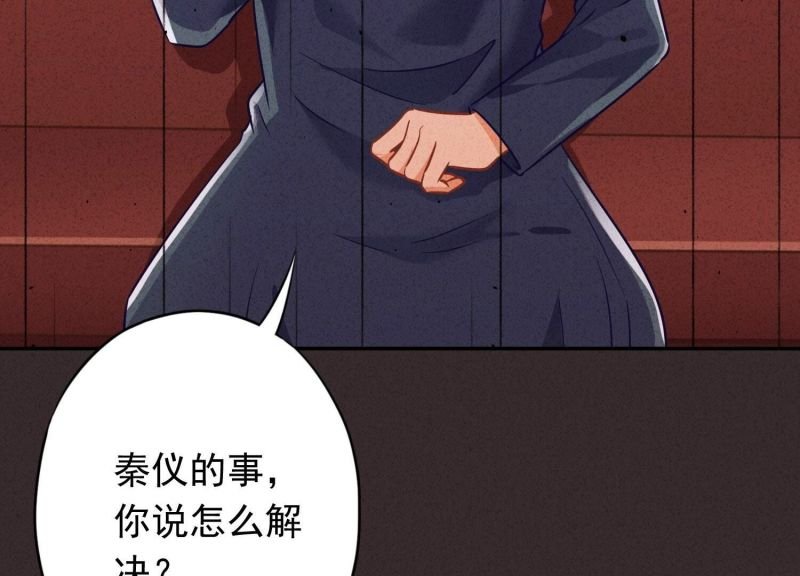 第171话