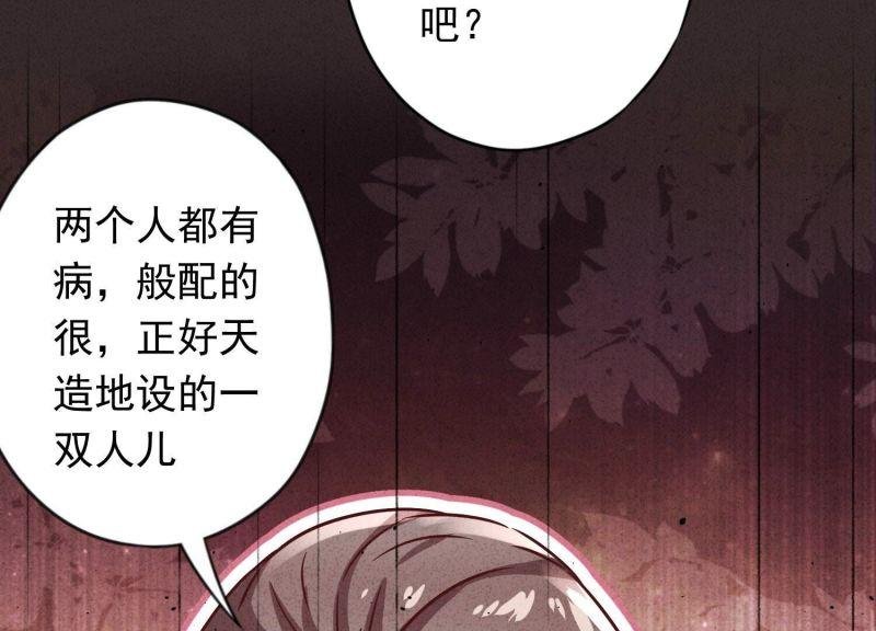 第171话