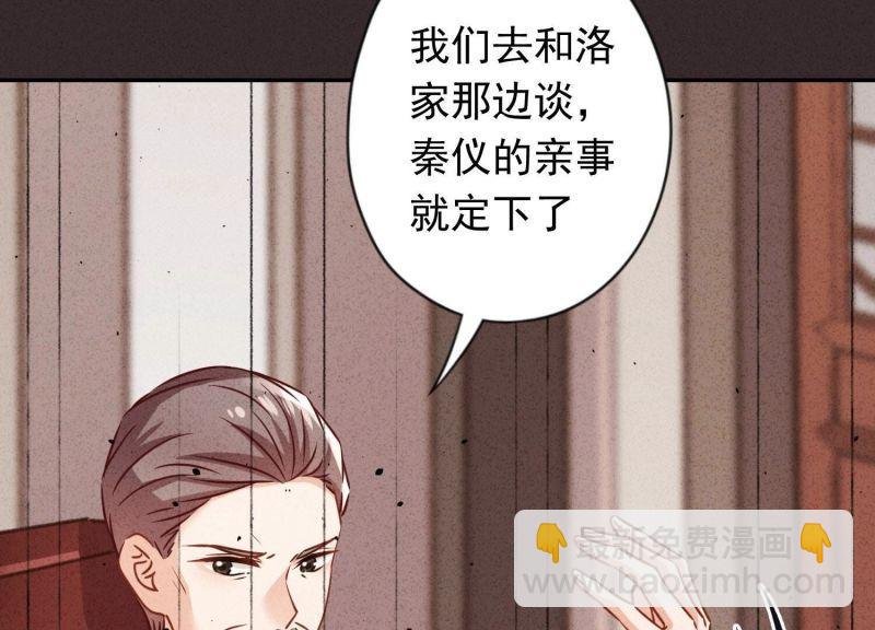 第171话
