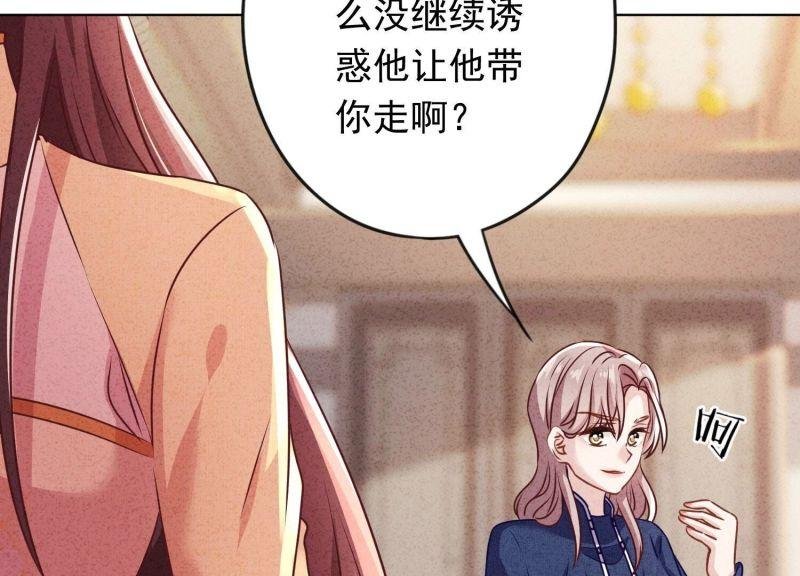 第172话