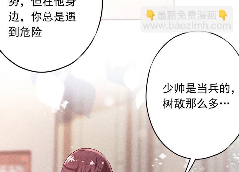 第172话