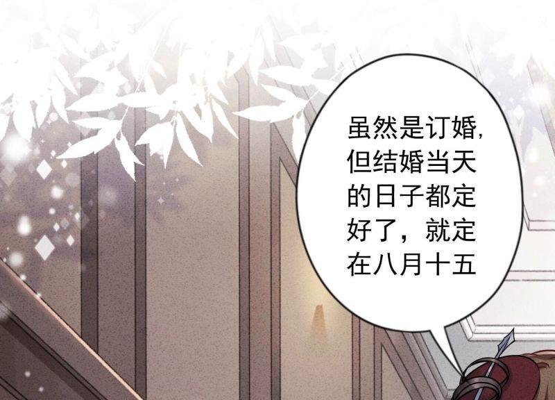 第173话