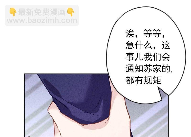 第173话