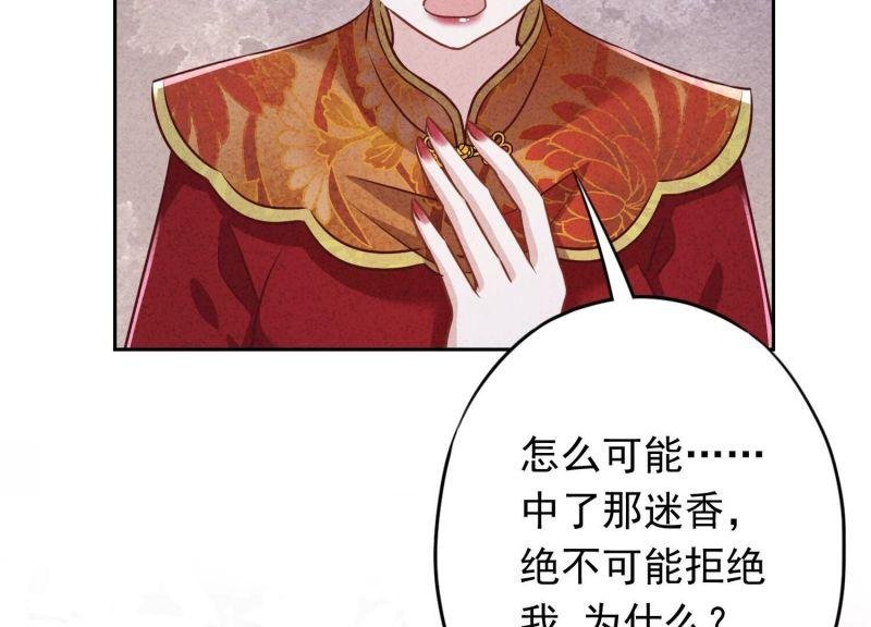 第174话
